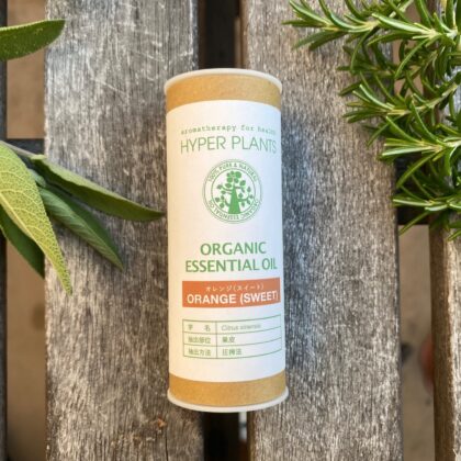 オレンジ スィート 精油 ORANGE SWEET