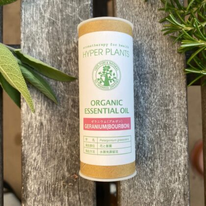 ゼラニウム ブルボン 精油 GERANIUM BOURBON