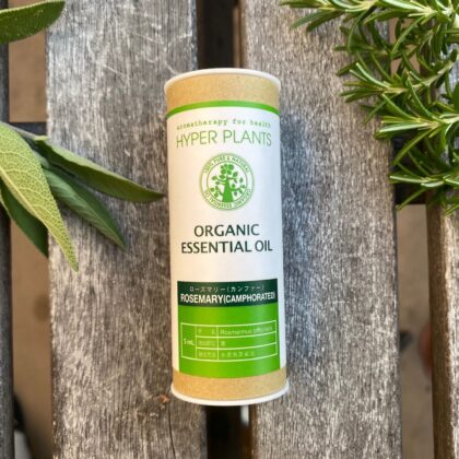 ローズマリー カンファー 精油 ROSEMARY CAMPHORATED