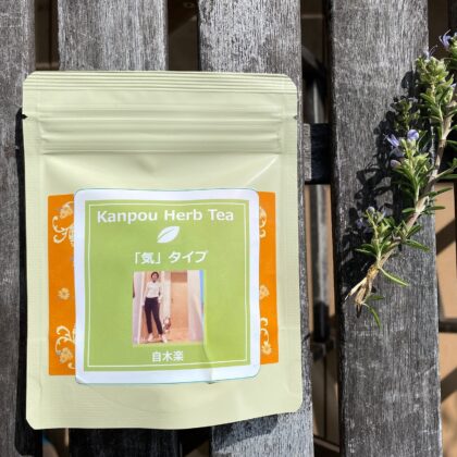 五行木茶 ハーブティー 気