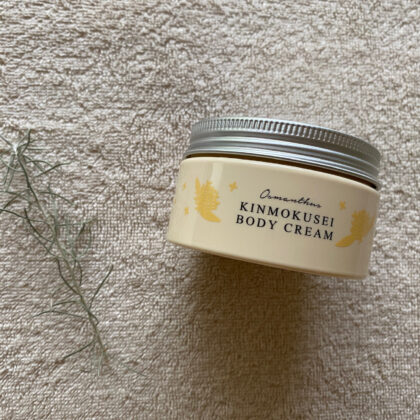 シアバターボディクリーム