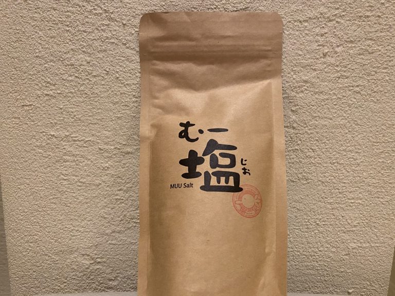 天然塩